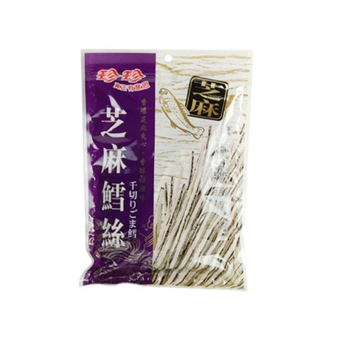 珍珍 芝麻鱈絲(120g)