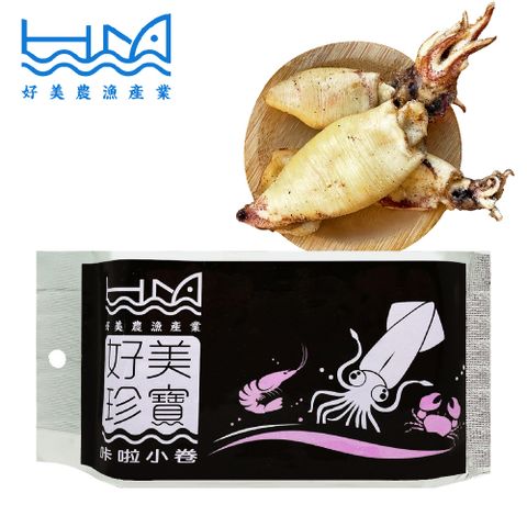 【好美農漁產】咔啦小卷(經典椒鹽)30g