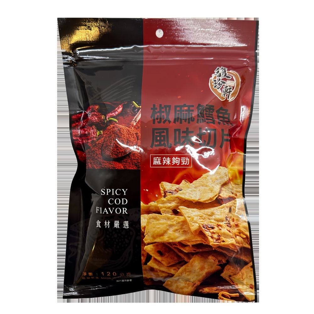  【馥珍軒】椒麻鱈魚風味切片(120g)