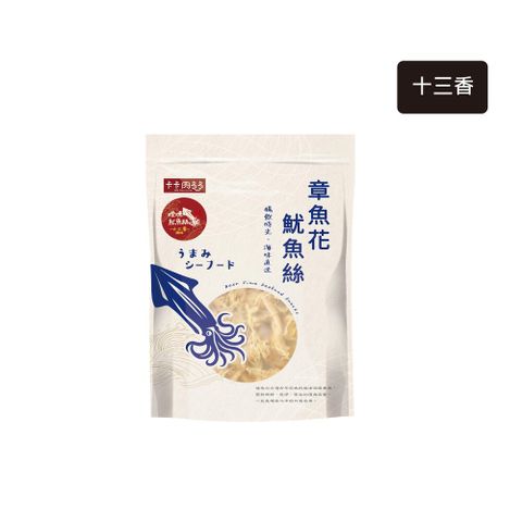 kaka 卡卡肉多多 煙燻魷魚絲 80g 十三香風味