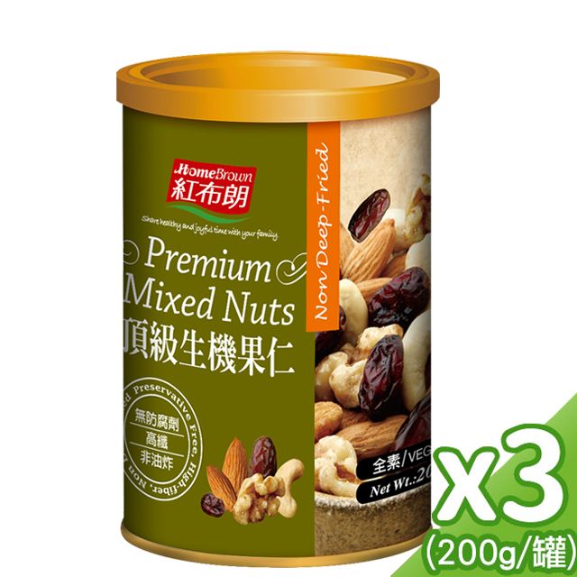 紅布朗 頂級生機果仁(200g)x3罐
