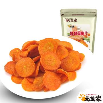 元氣家 紅蘿蔔脆片(100g)