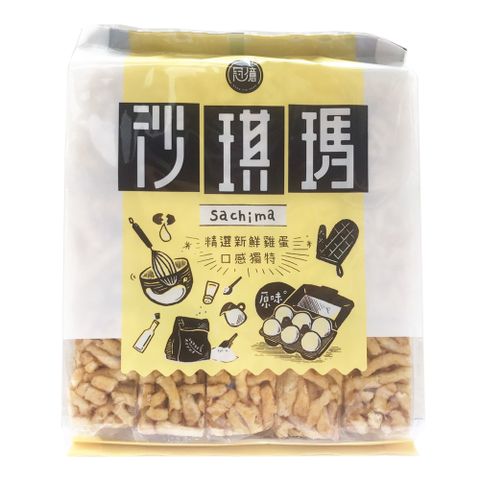 冠億 雞蛋沙琪瑪300g