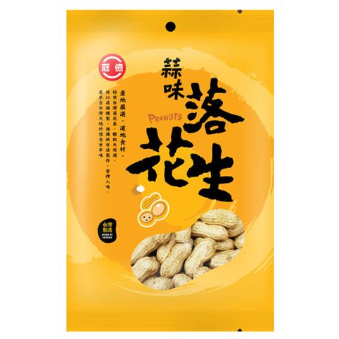 台灣土豆王-蒜味落花生180公克