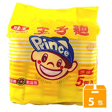 《味王》王子麵-原味(5包/袋)x5包