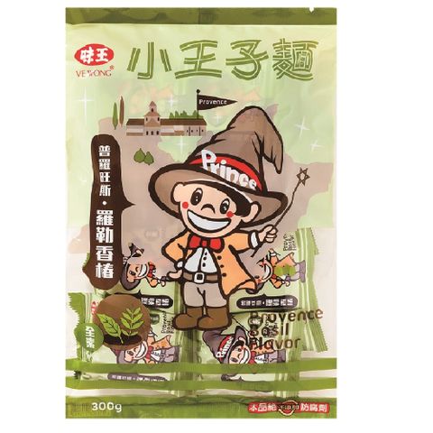 味王 小王子麵 普羅旺斯羅勒香椿 (300g/袋)