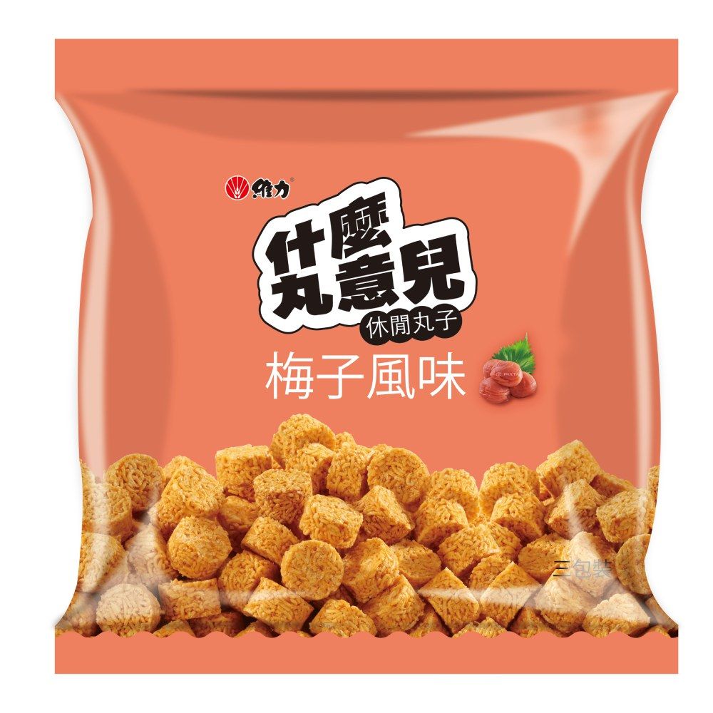 維力 什麼丸意兒梅子-50gx3入/組