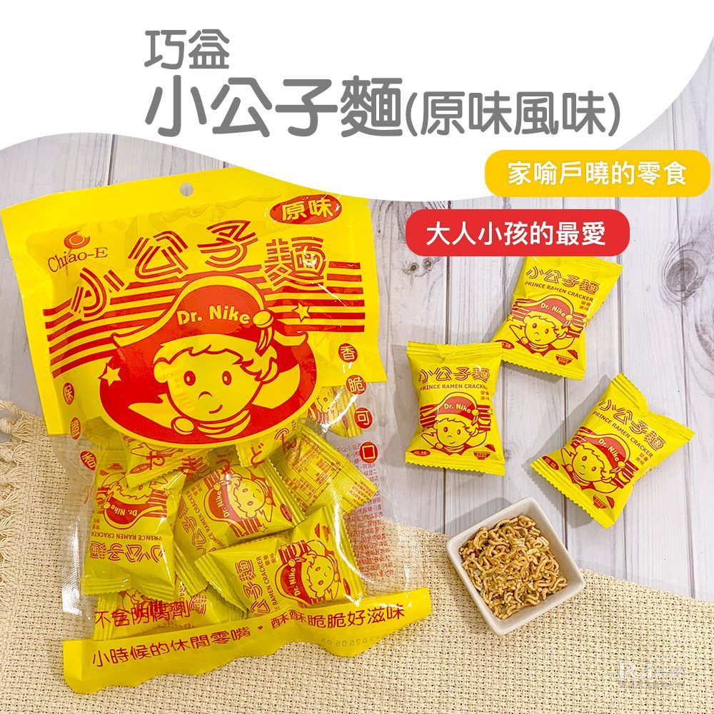 巧益 小公子麵(120g)