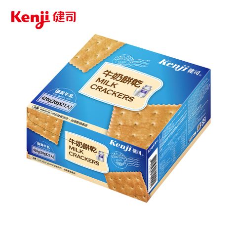 香醇濃郁 大小朋友都愛【Kenji健司】牛奶餅乾21入(420公克)