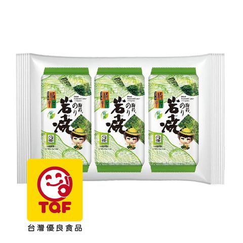 【橘平屋】岩燒海苔(原味) 4.2*3包