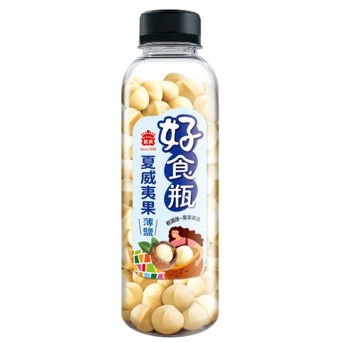 義美 好食瓶-薄鹽夏威夷果260g