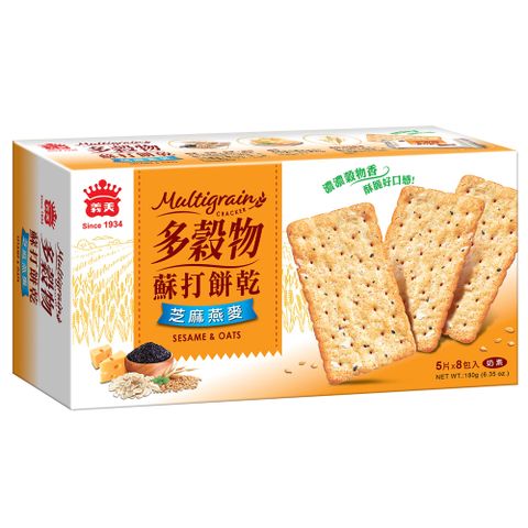 義美多穀物蘇打餅乾(芝麻燕麥)180g