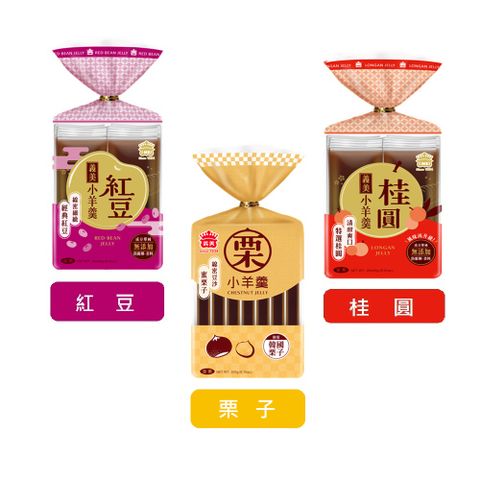 義美 栗子小羊羹231g