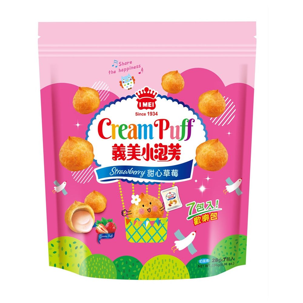義美 小泡芙歡樂包 x1包 (夾鏈包)〔 香醇牛奶196g 特濃巧克力196g 甜心草莓196g 〕