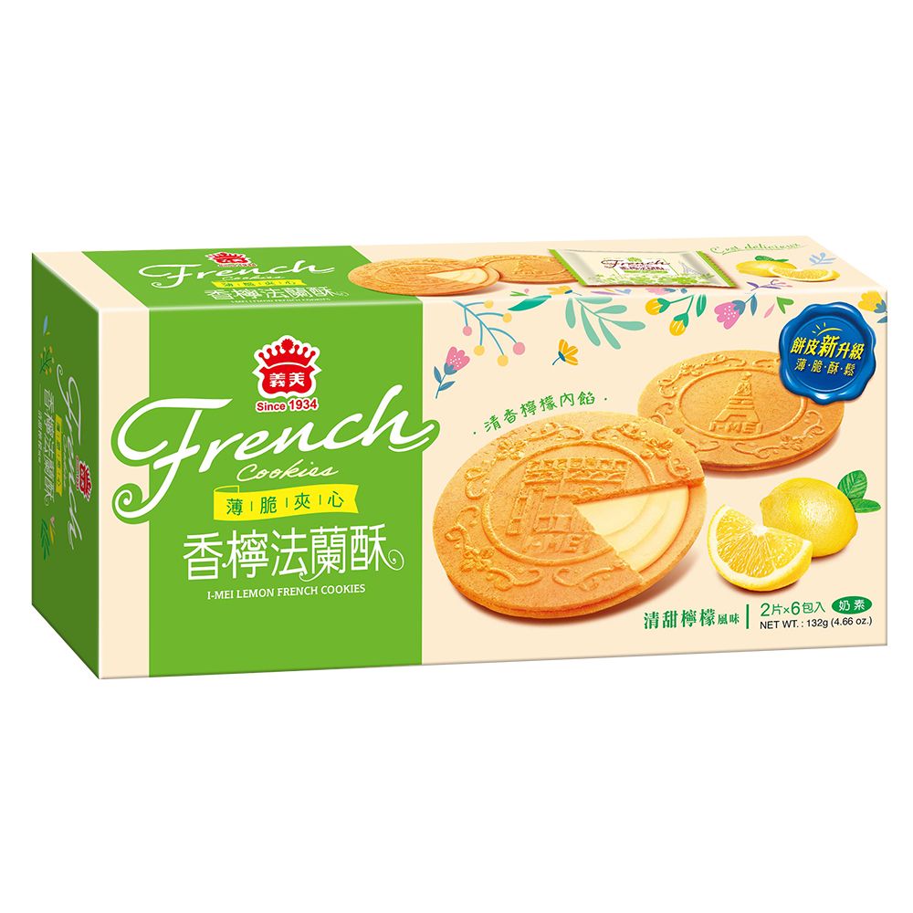 義美 法蘭酥132g x7盒 〔 草莓 / 牛奶 / 巧克力 / 咖啡歐蕾 / 清甜檸檬 〕