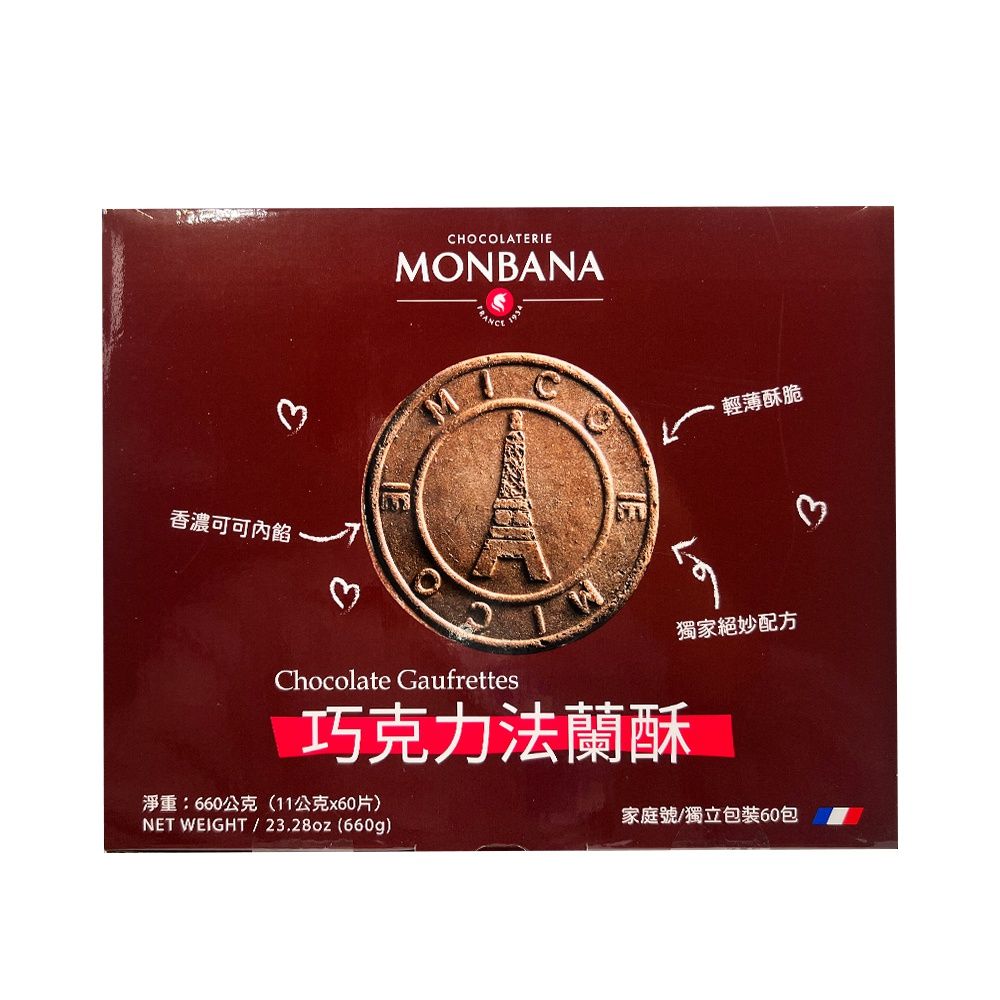 MONBANA 巧克力法蘭酥 660g