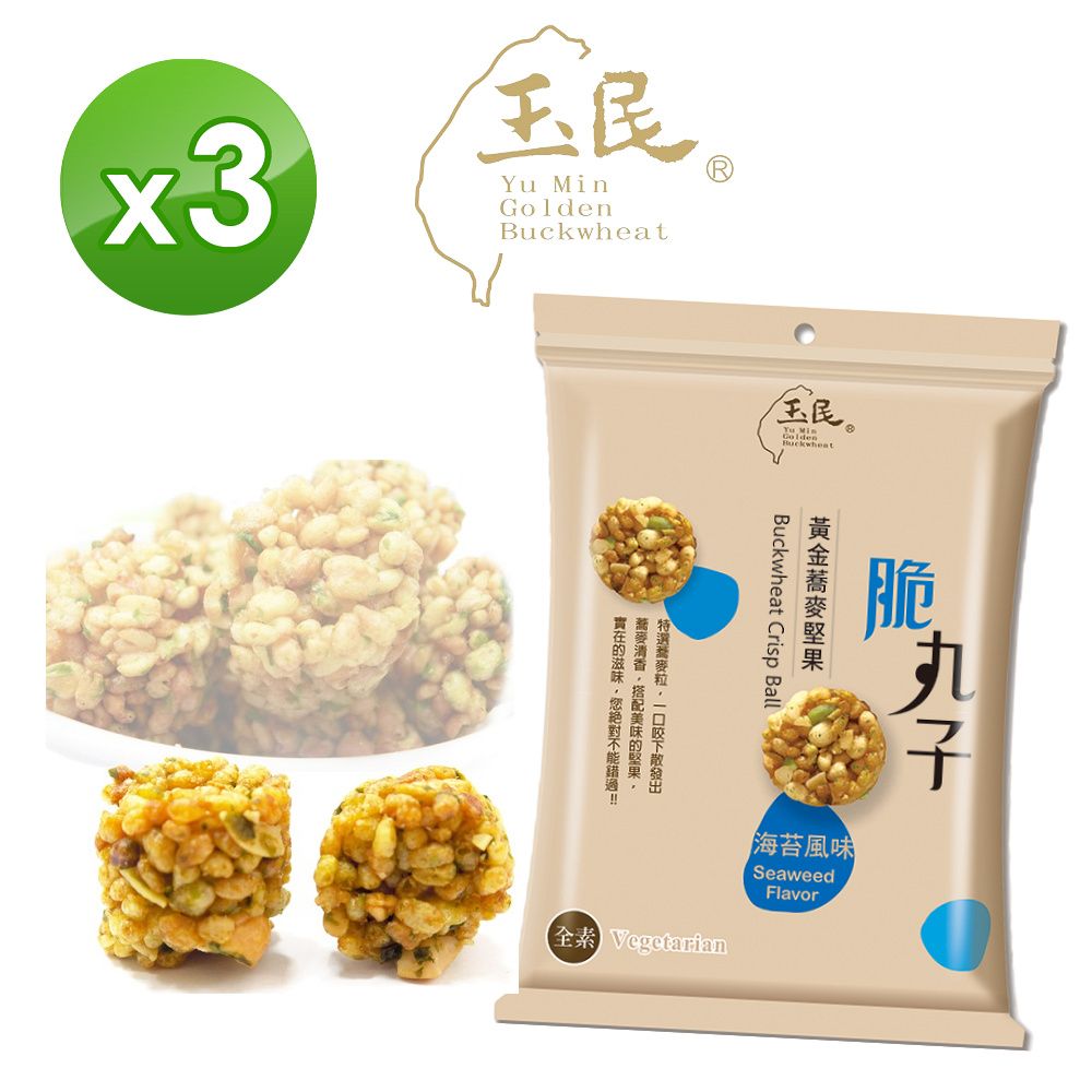 玉民 黃金蕎麥堅果脆丸子-海苔風味42g x 3包