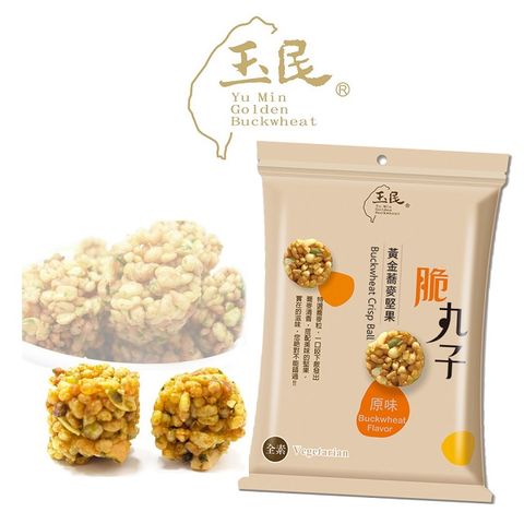 玉民 黃金蕎麥堅果脆丸子(蕎麥原味)42g