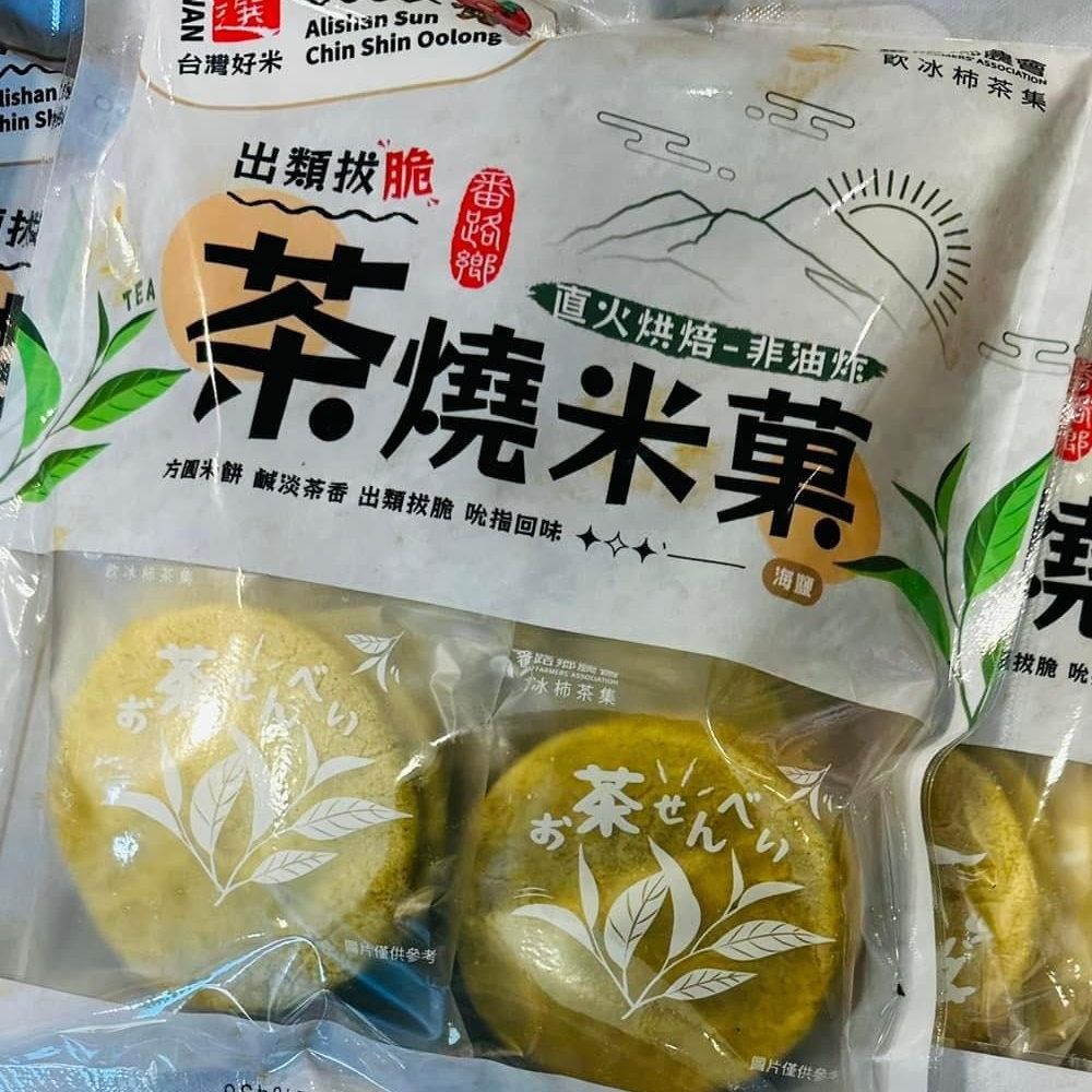  番路鄉 茶燒米菓/海鹽 (共6包)