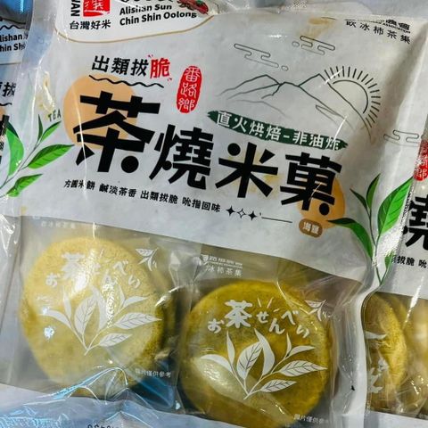 番路鄉 茶燒米菓/海鹽 (共10包)