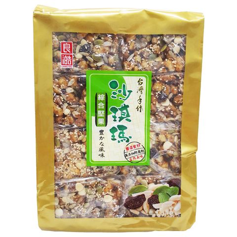 良澔沙琪瑪-綜合堅果400g