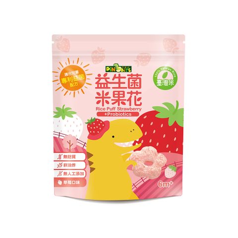 恐龍咬益生菌米果花-草莓口味35g