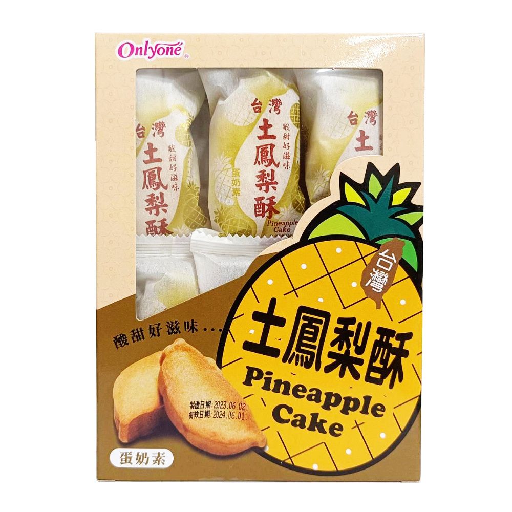 海龍王  土鳳梨酥 210g(蛋奶素)
