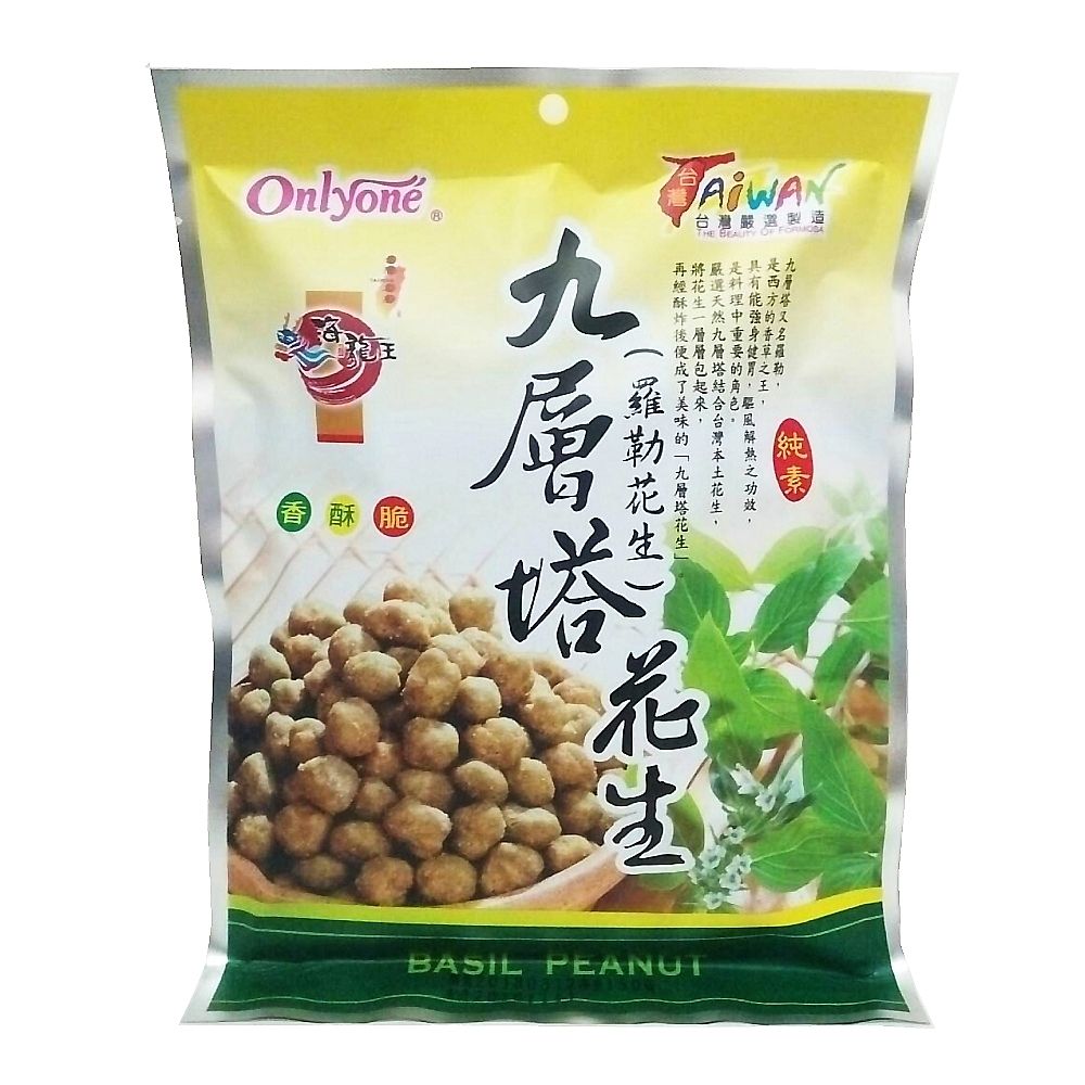 海龍王  九層塔花生 150g(純素)