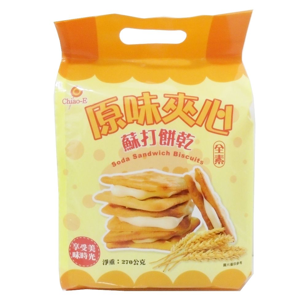 巧益  原味夾心蘇打餅 270g