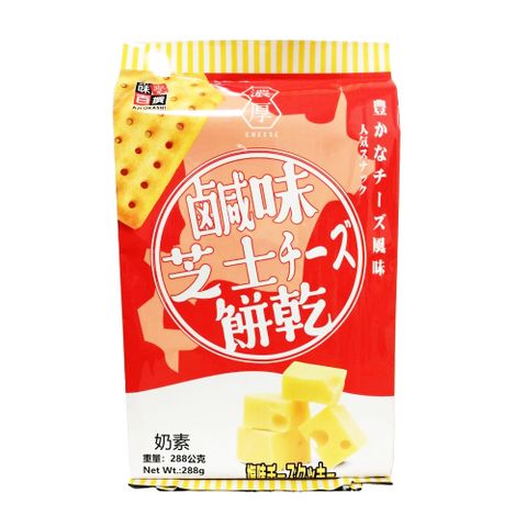 味覺百撰 鹹味芝士餅乾 288g