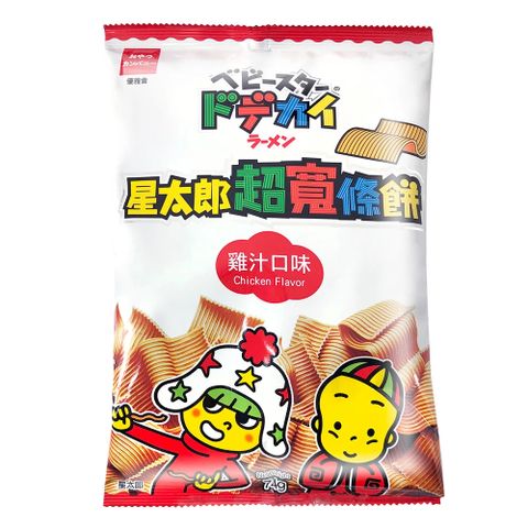優雅食 星太郎超寬條餅-雞汁口味 74g