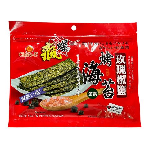 巧益 玫瑰椒鹽烤海苔 30g