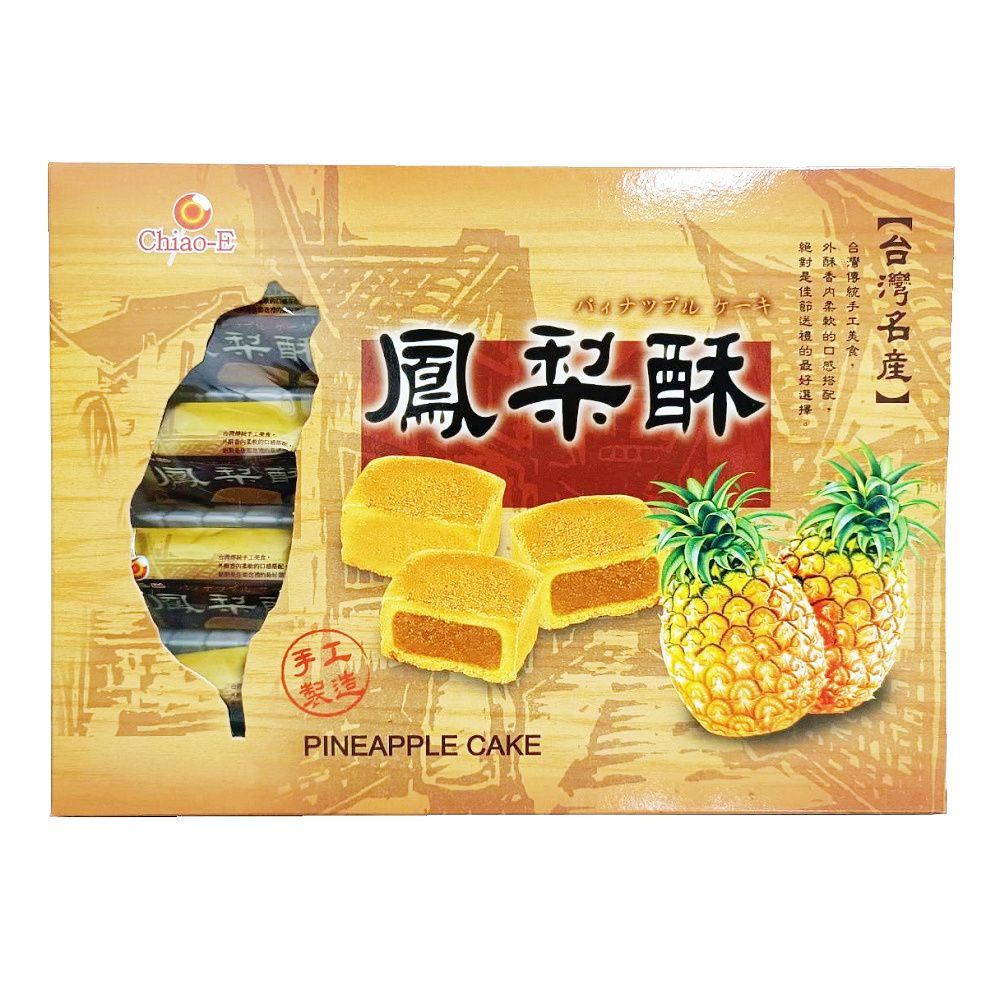巧益  鳳梨酥 250g