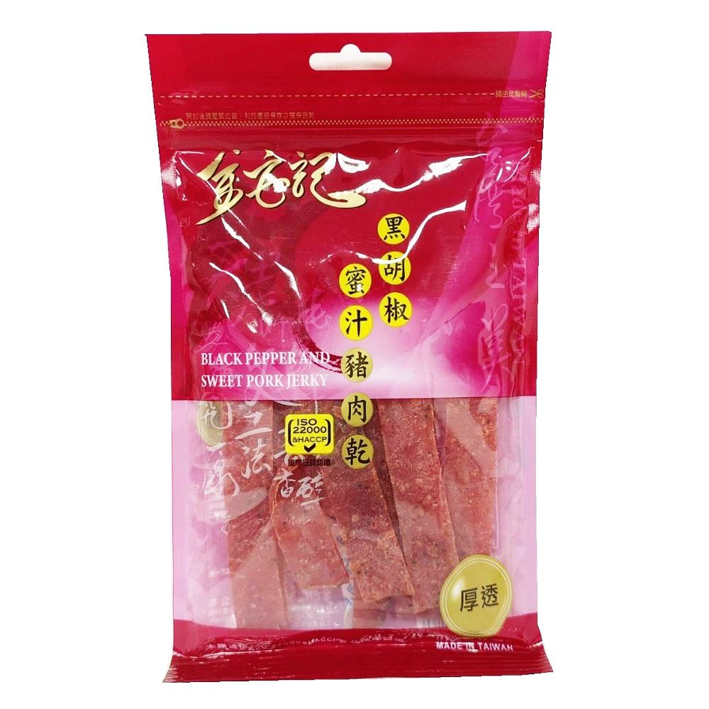  金安記 黑胡椒蜜汁豬肉乾 100g