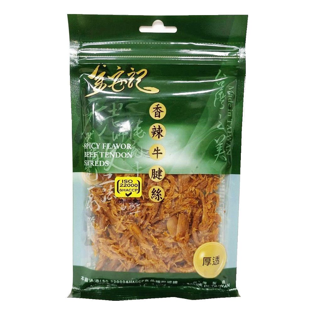  金安記 香辣牛腱絲 100g