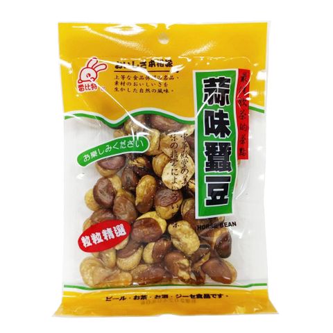 雷比特 蒜味蠶豆 90g