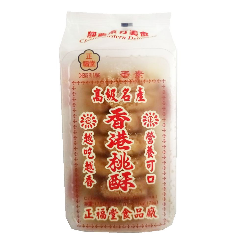 正福堂  香港桃酥 175g