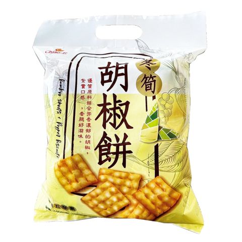 巧益 冬筍胡椒餅 240g(30g*8包入)