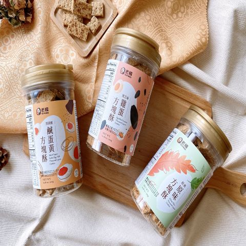 【老楊】經典方塊酥300g系列/經典原味/黑胡椒鹹蛋黃/黑芝麻雞蛋(口味任選)