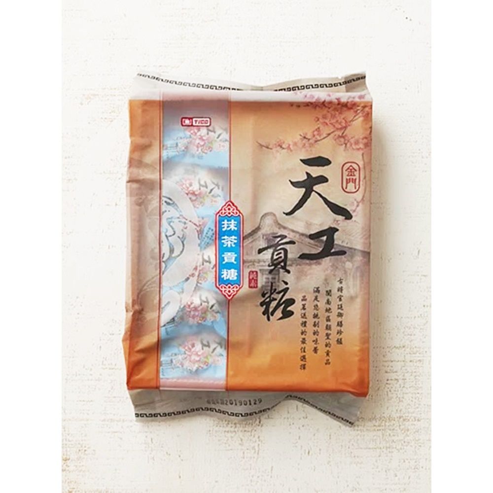 天工貢糖 金門名產 抹茶貢糖 (12入) 純素  金門人的最愛在地的好味道