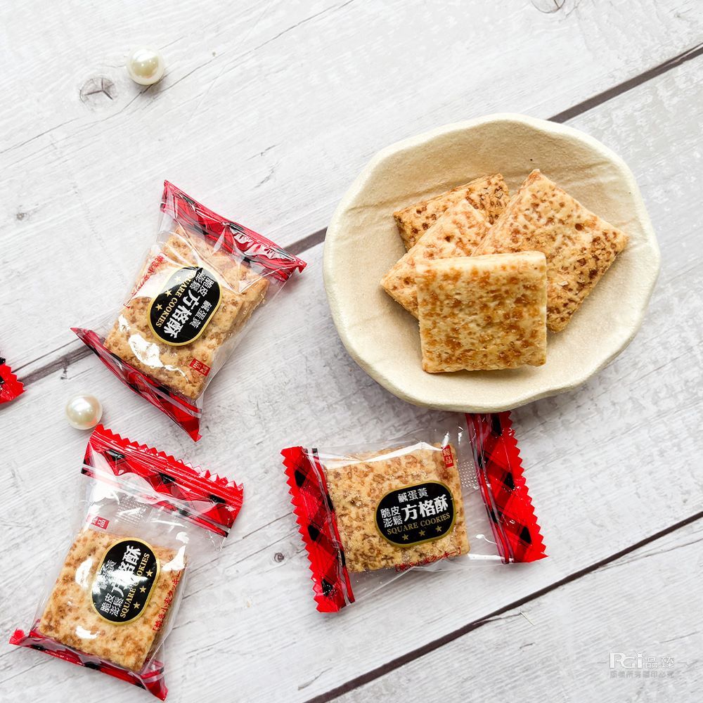 鹹蛋黄 COOKIES格酥鹹蛋黃方格酥SQUARE COOKIES
