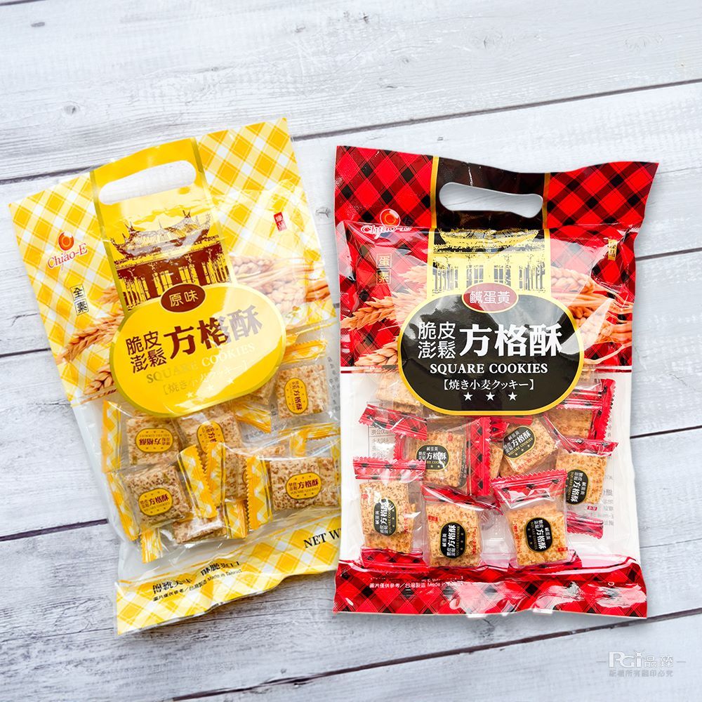 ChiaoE脆皮-原味方酥SQUARE COOKIES焼き蛋酥方方酥NET W圖片僅供/台灣 格酥鹹蛋黃方格酥 SQUARE COOKIES燒小麦-