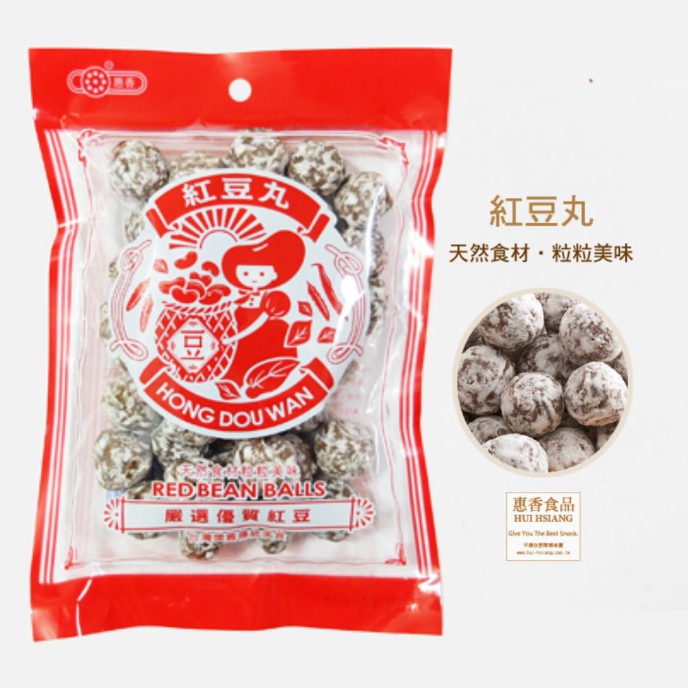 惠香 紅豆丸 (180g/包) 純素食