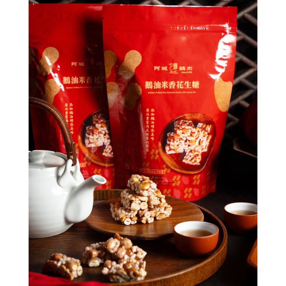 阿城鵝肉 土城名店 鵝油米香花生糖 200g 嚴選上等的鵝油，搭配台灣頂級的花生和台東池上米
