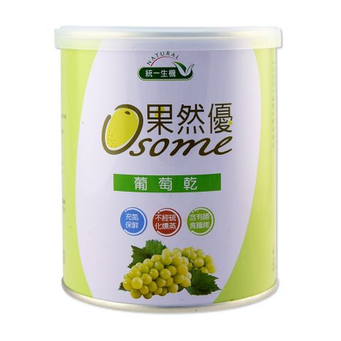 《統一生機》葡萄乾(400g/罐)
