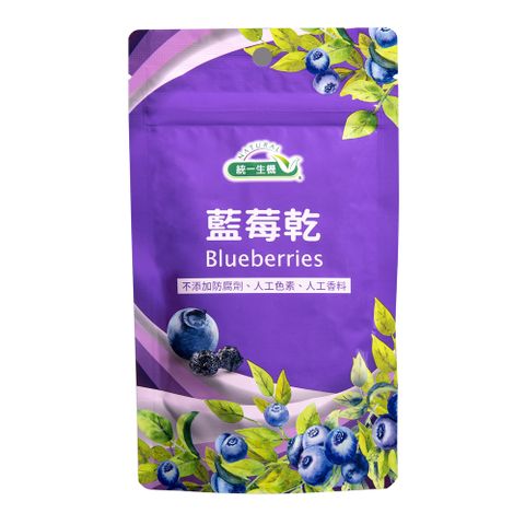 《統一生機》藍莓乾(100g/包)