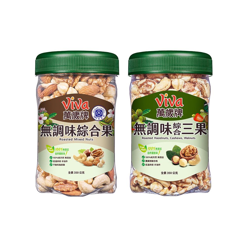 萬歲牌 樂享罐無調味系列350g x3罐〈無調味綜合果/無調味三果-口味任選〉