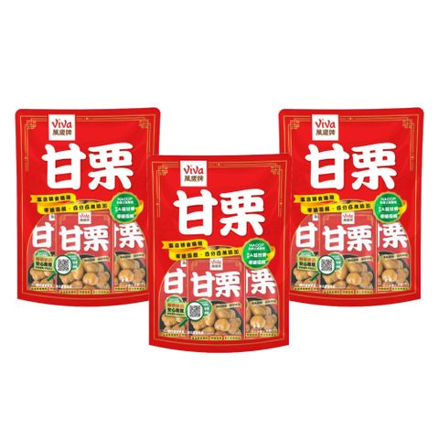萬歲牌特選甘栗(30gx5包) x3袋