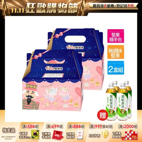 萬歲牌減糖日記(25gx26包)x2