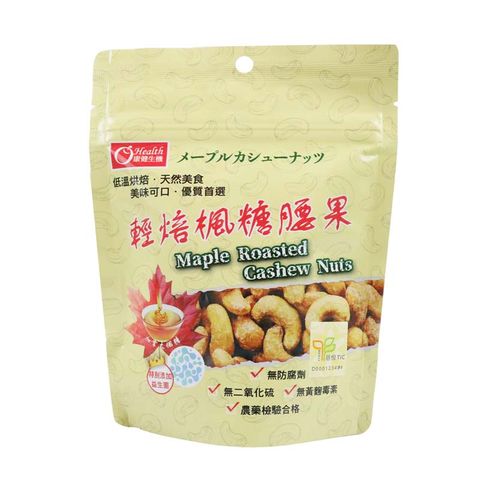 康健 生機 輕焙楓糖腰果(50g/袋)